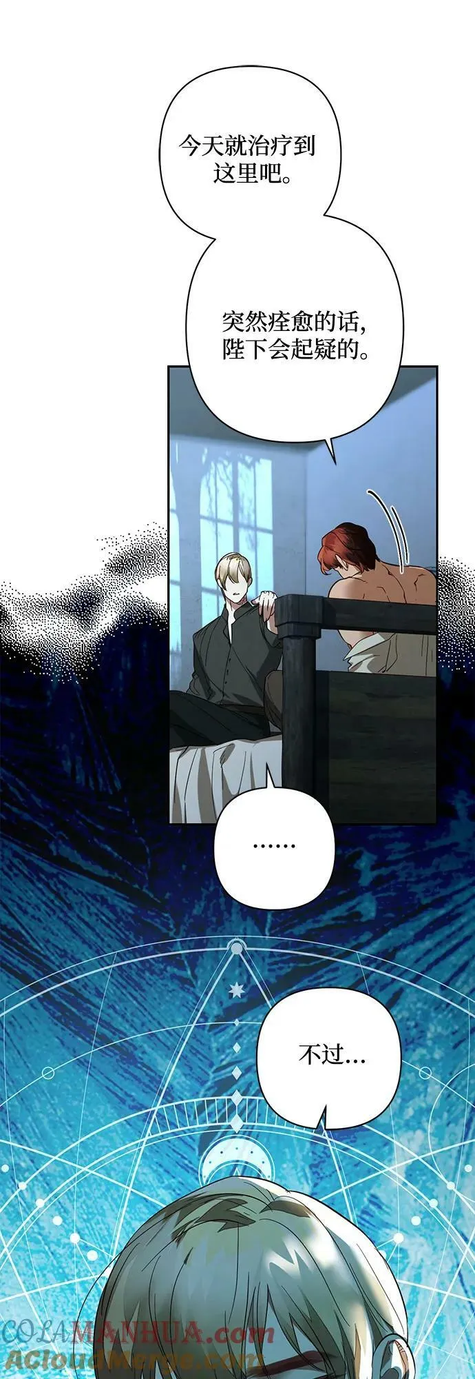 第114话 第52页