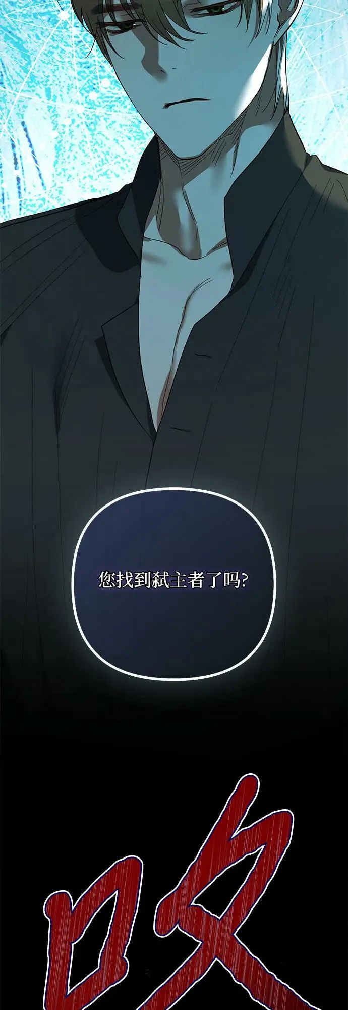 第114话 第53页