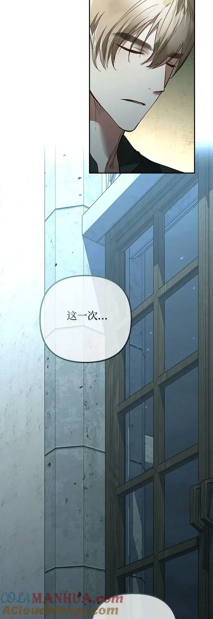 第115话 第10页