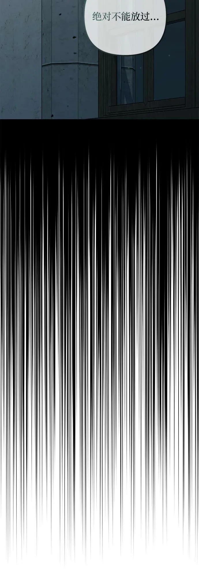 第115话 第11页