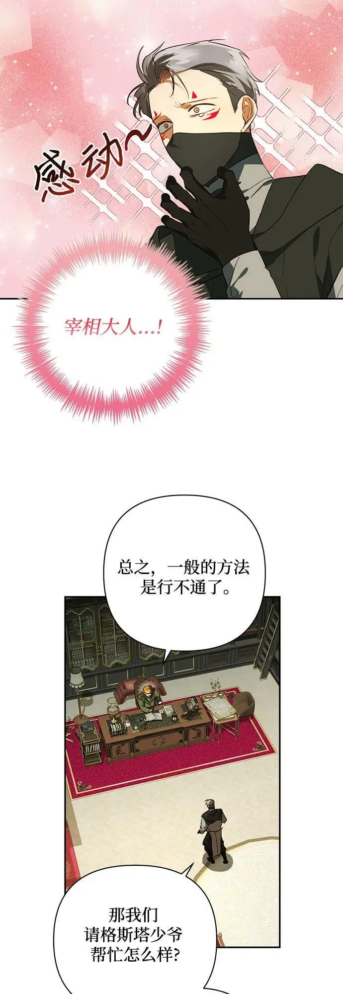第115话 第15页