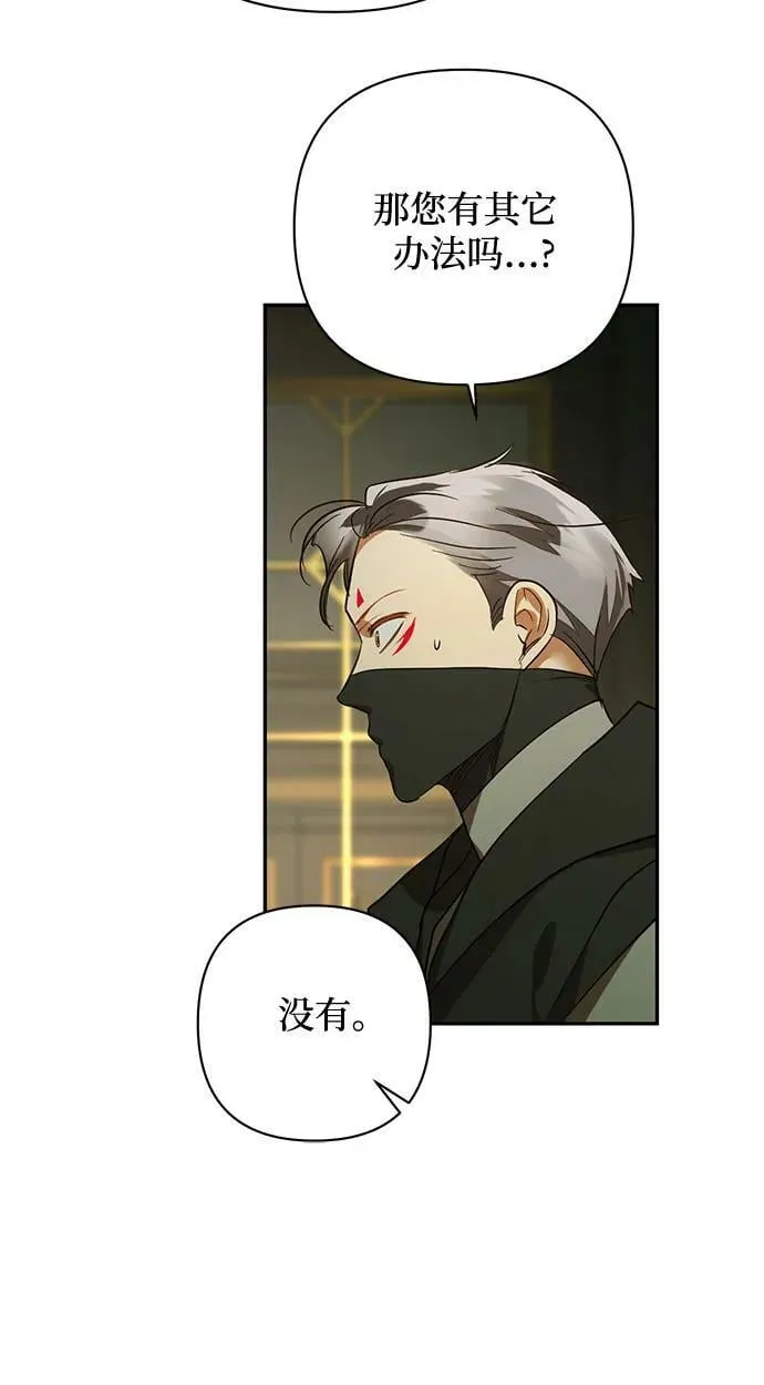 第115话 第17页