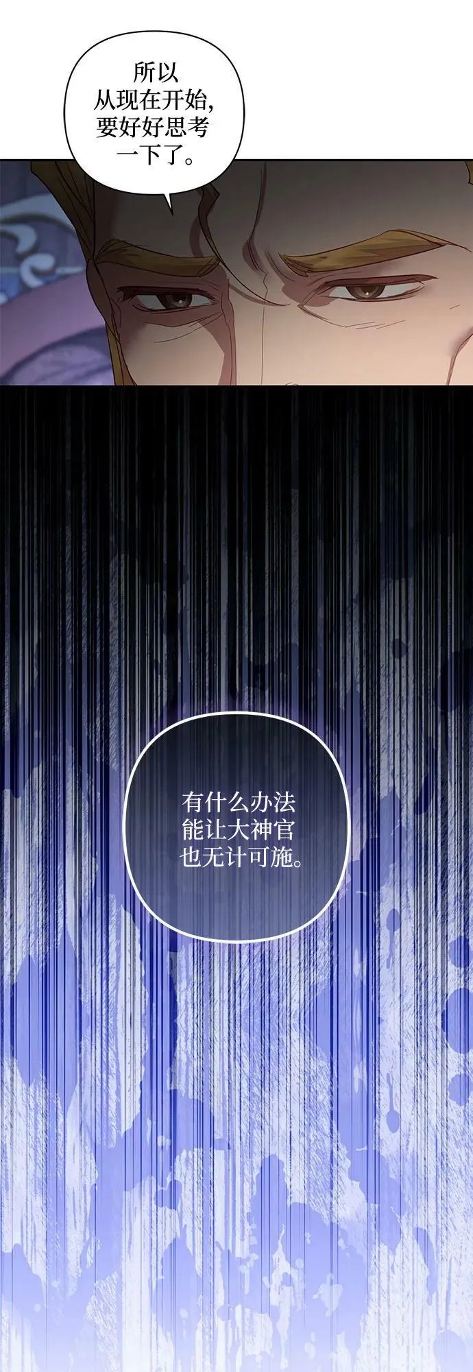 第115话 第18页