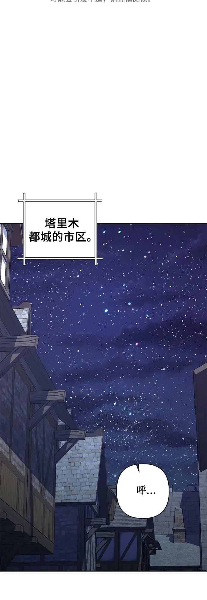 第115话 第20页