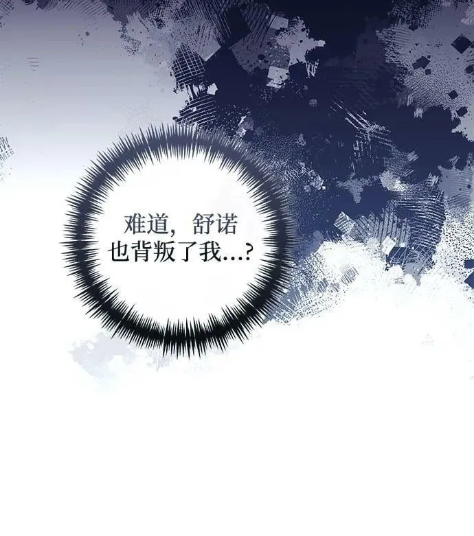 第115话 第23页
