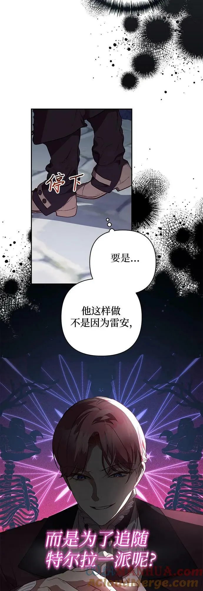 第115话 第25页