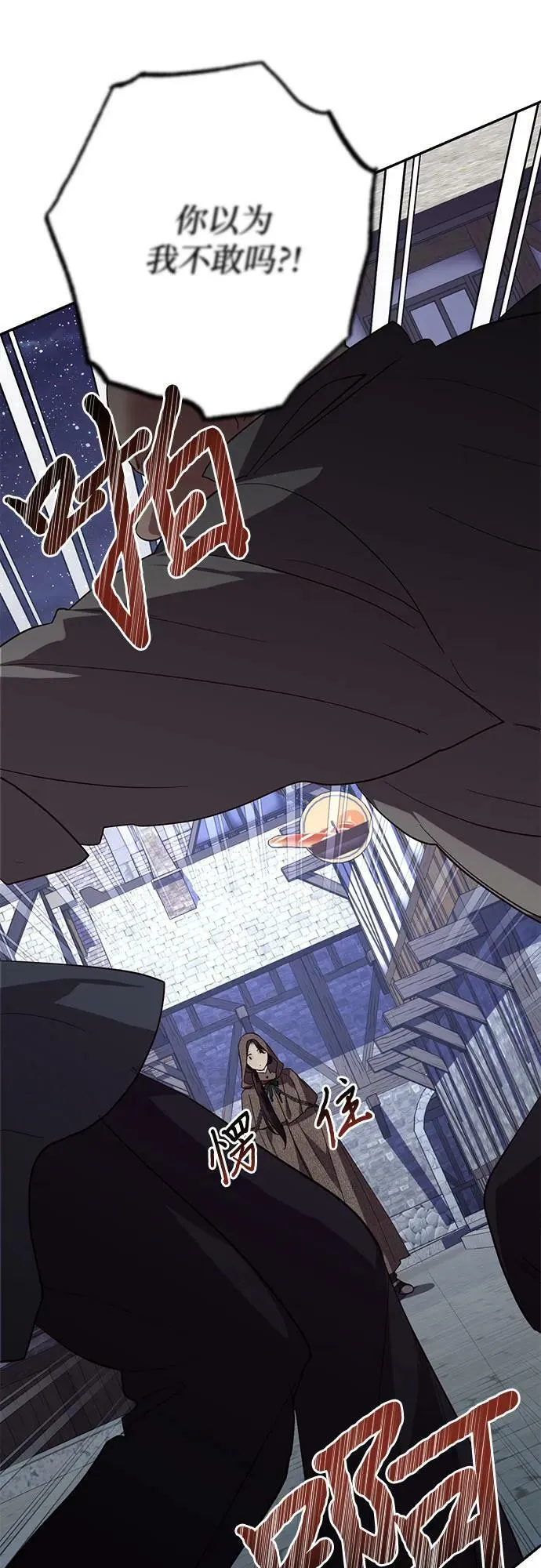 第115话 第30页