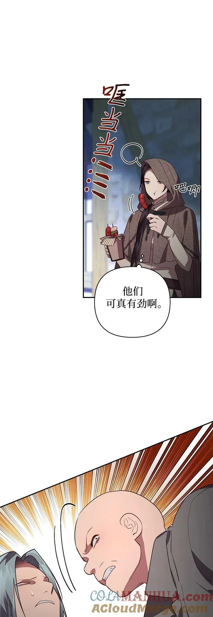 第115话 第34页