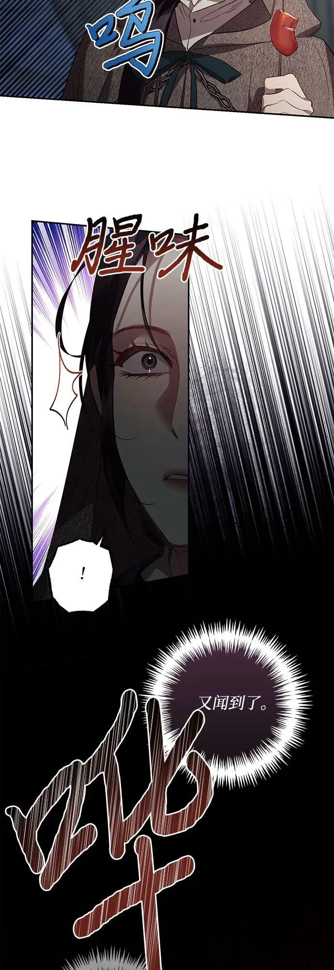 第115话 第38页