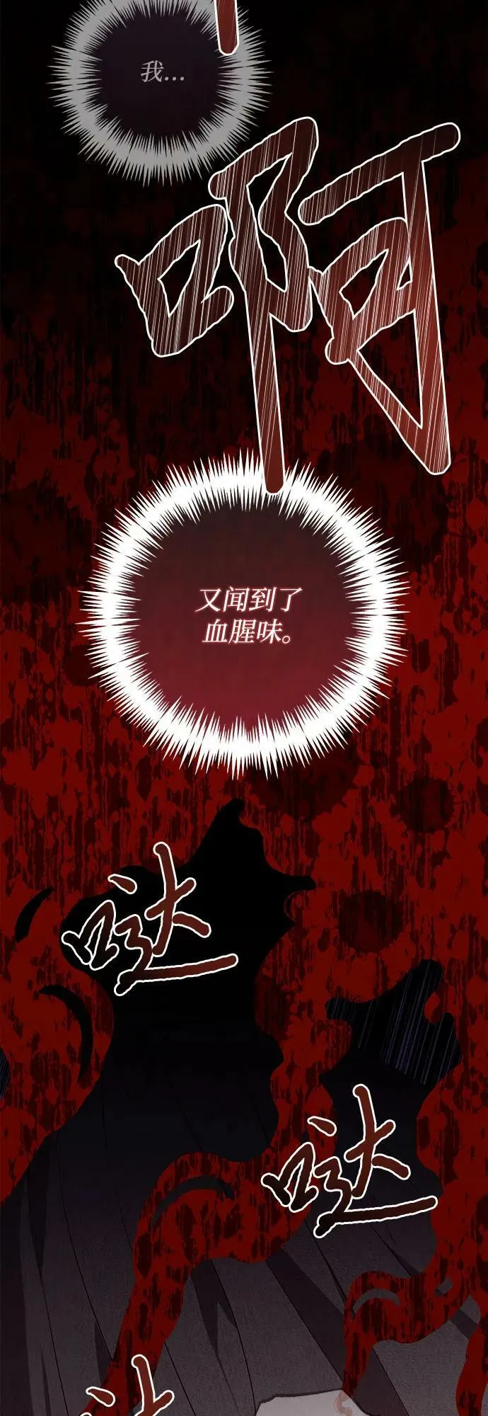 第115话 第39页
