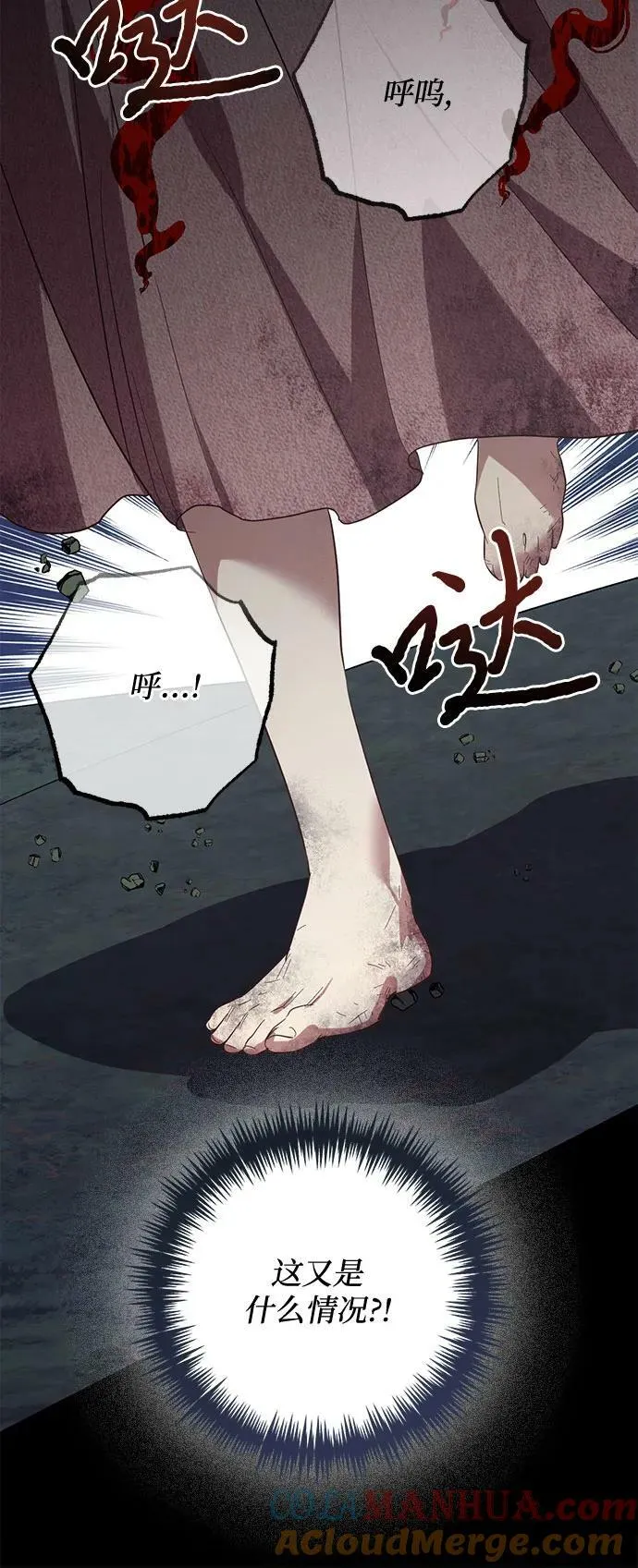 第115话 第40页