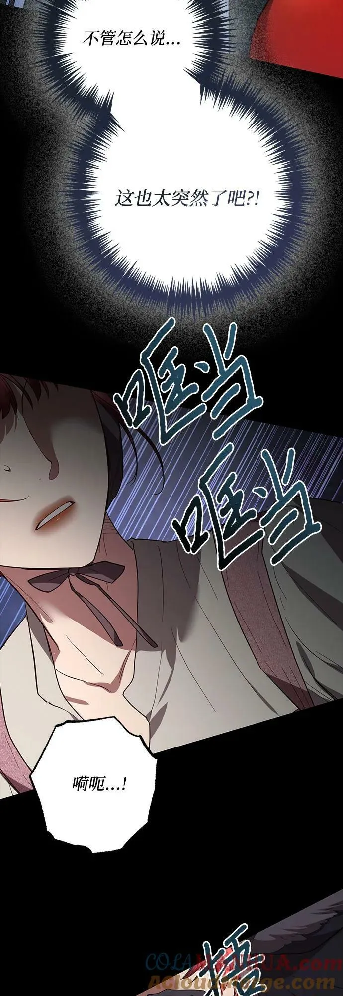 第115话 第43页