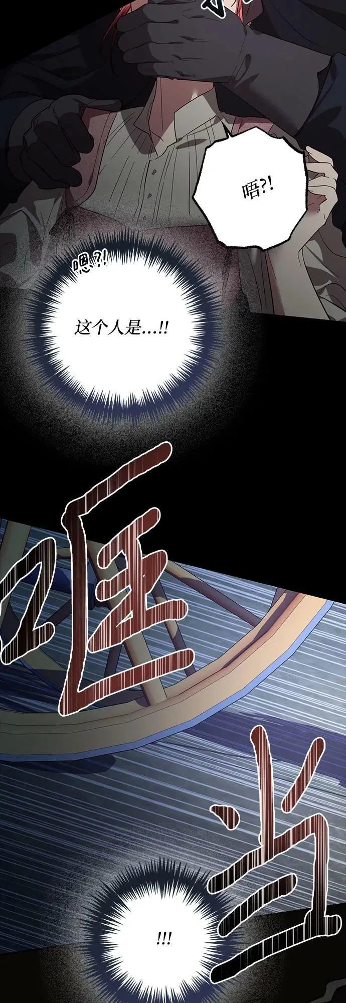 第115话 第44页
