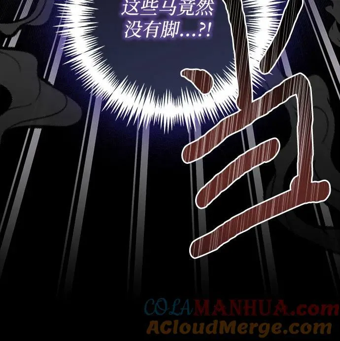 第115话 第46页