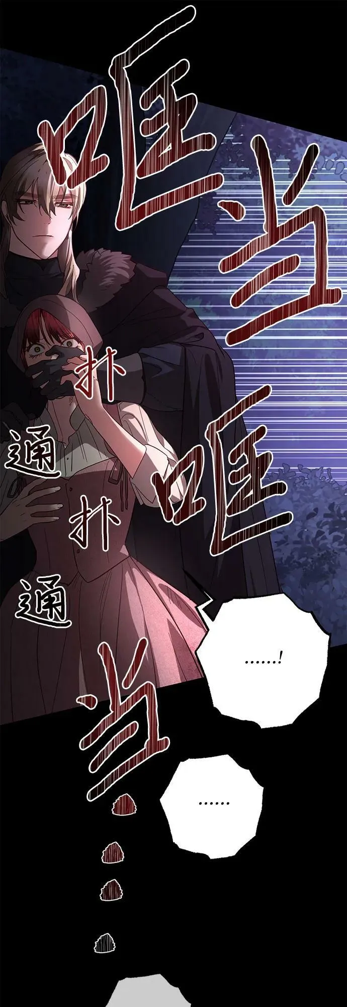 第115话 第47页