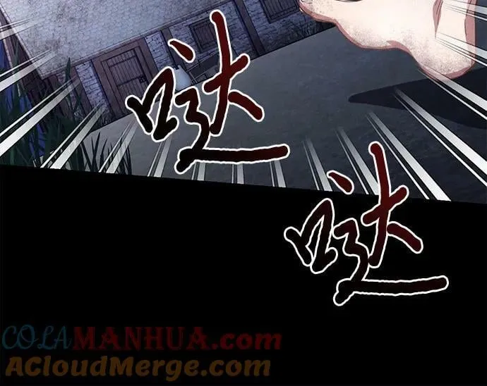 第115话 第52页