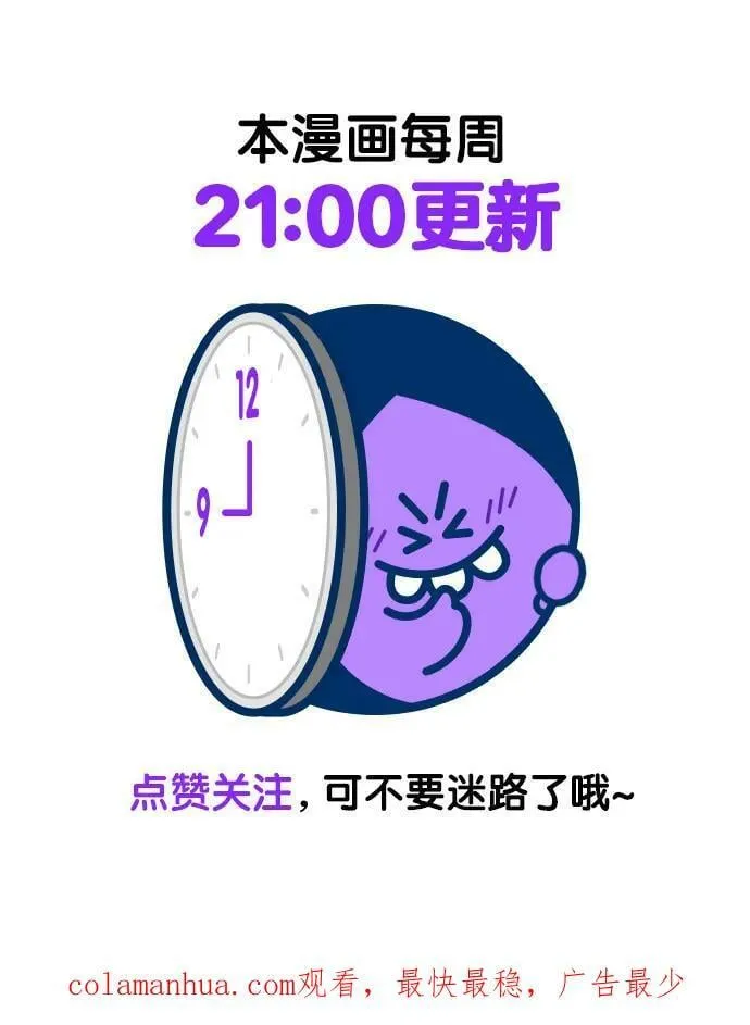 第115话 第60页