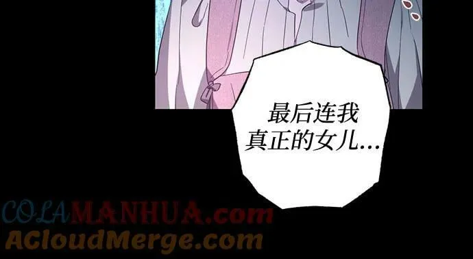 第116话 第7页