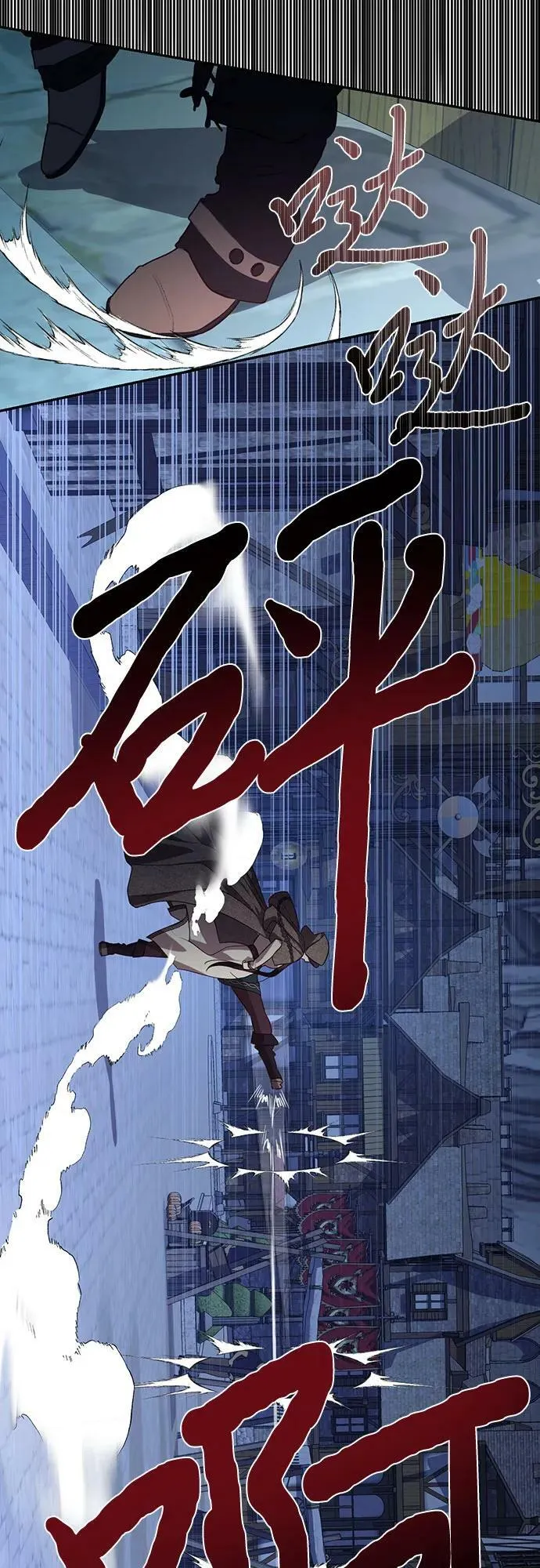 第116话 第11页
