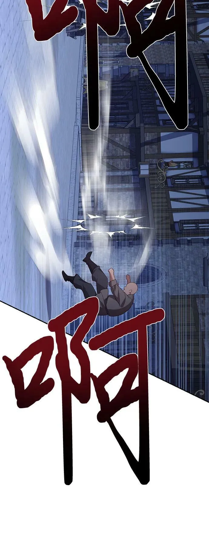 第116话 第12页