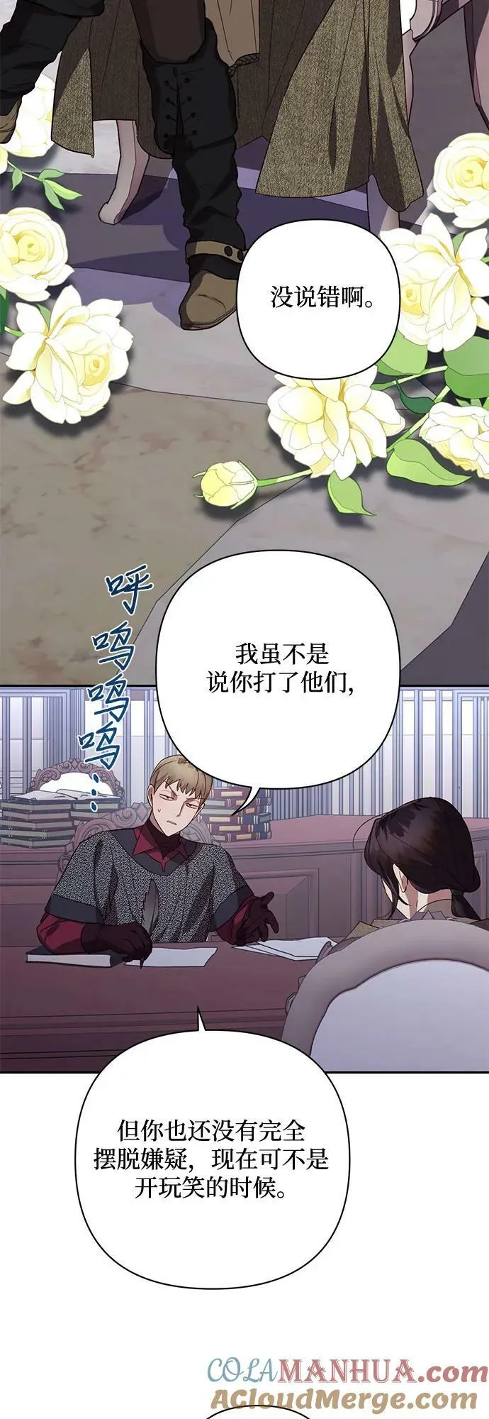 第116话 第22页