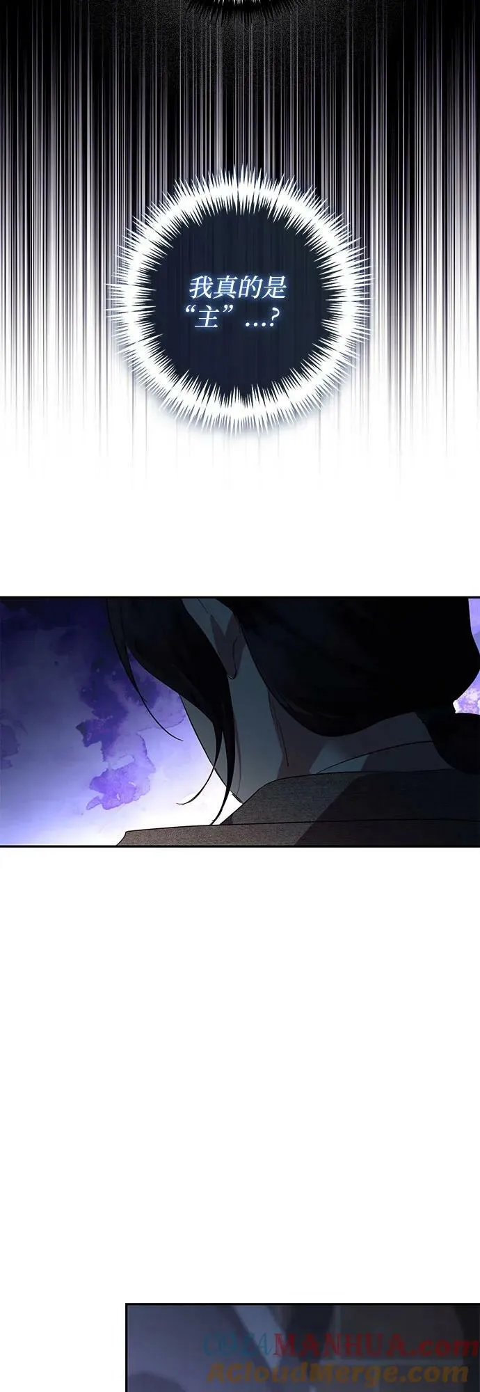 第116话 第34页