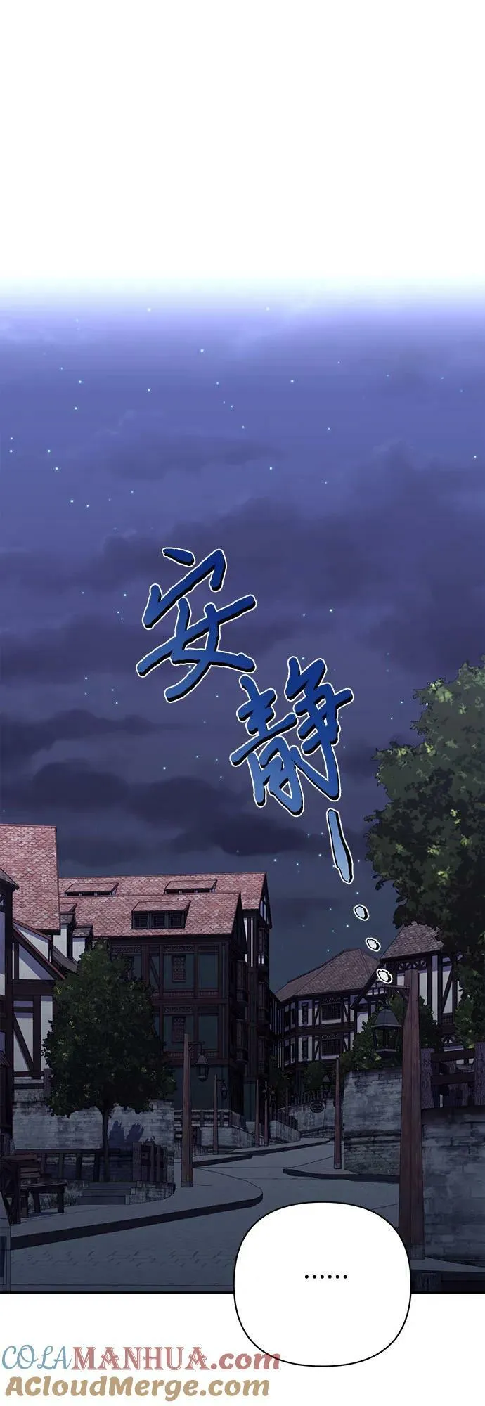 第116话 第37页
