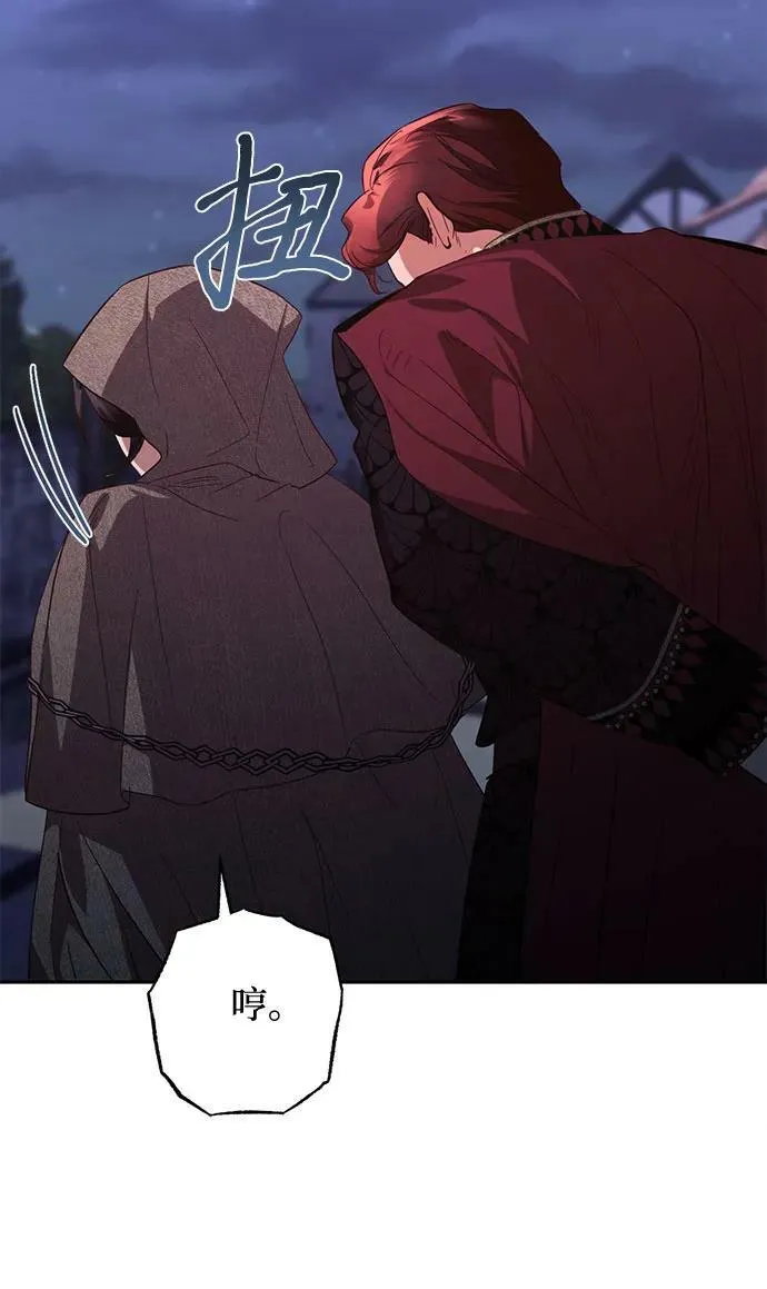第116话 第41页
