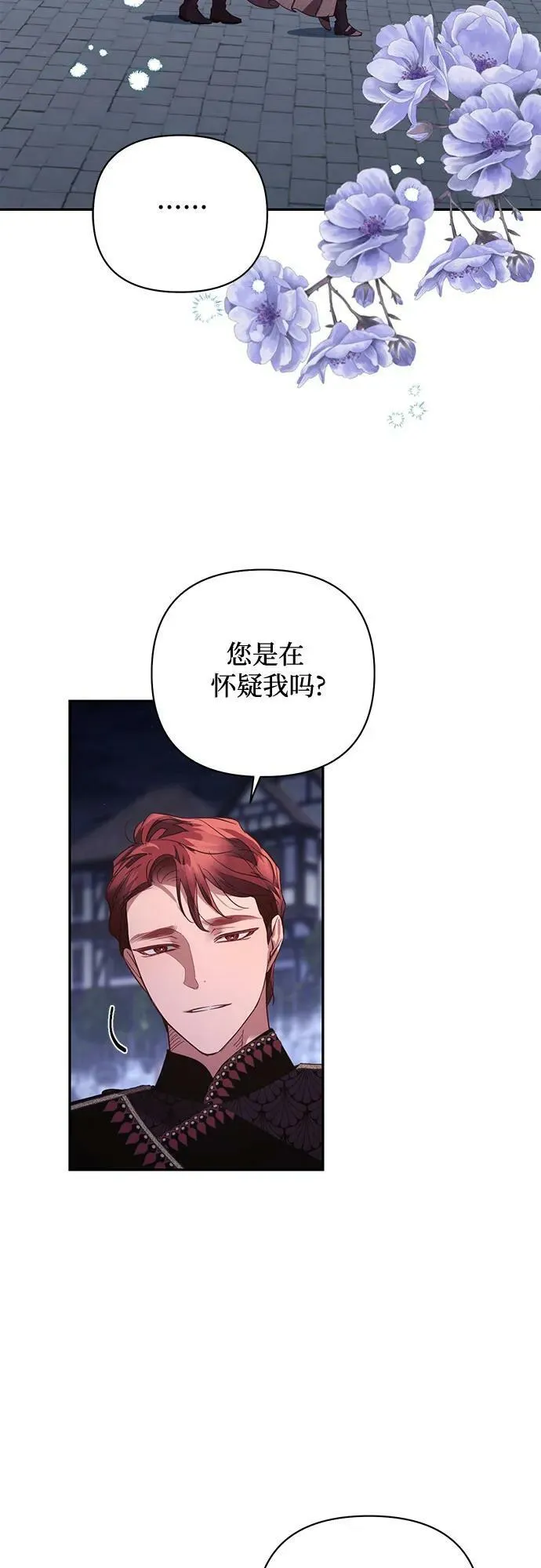 第116话 第44页