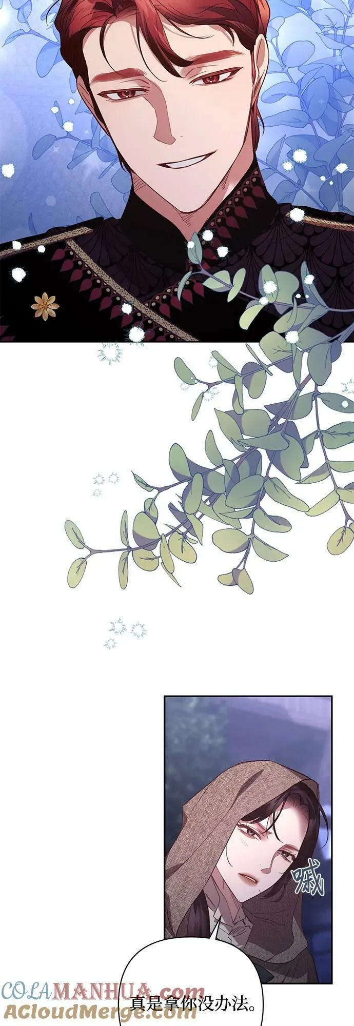 第116话 第46页