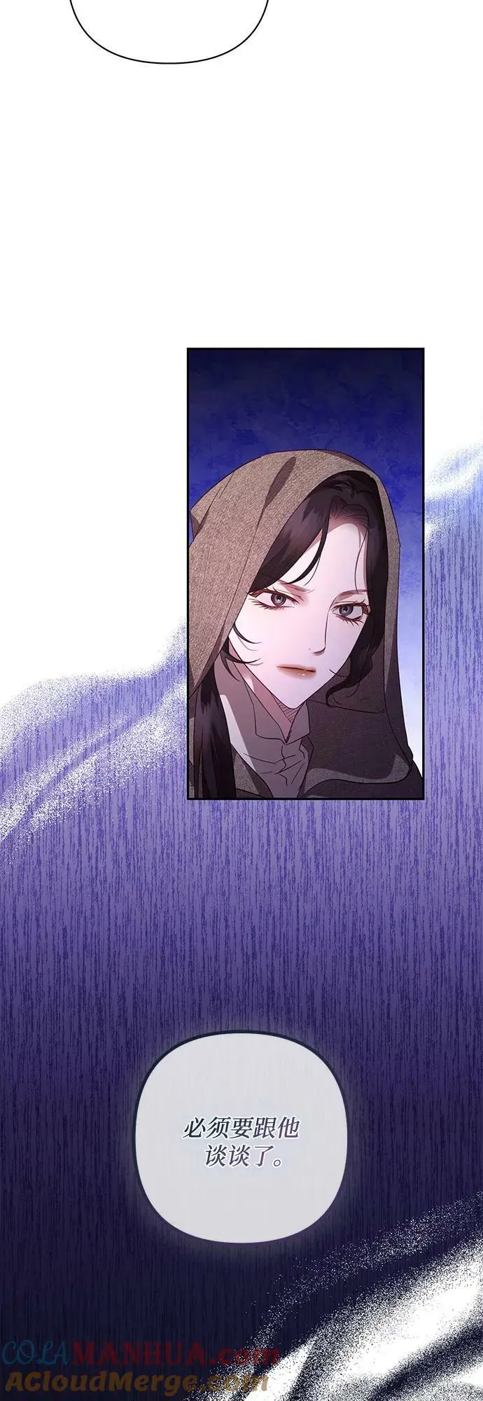 第116话 第49页