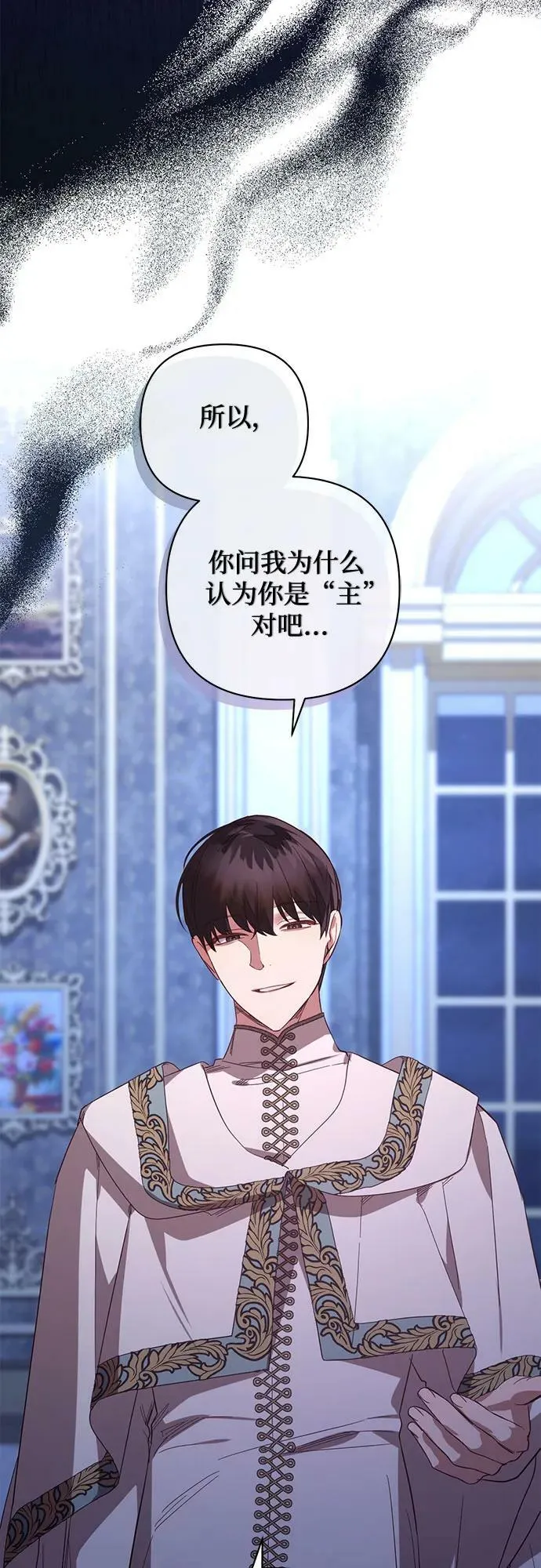 第116话 第50页