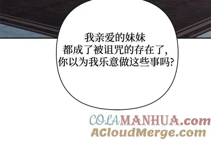 第116话 第52页
