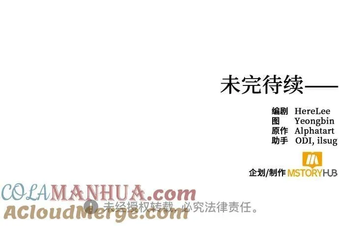第116话 第55页