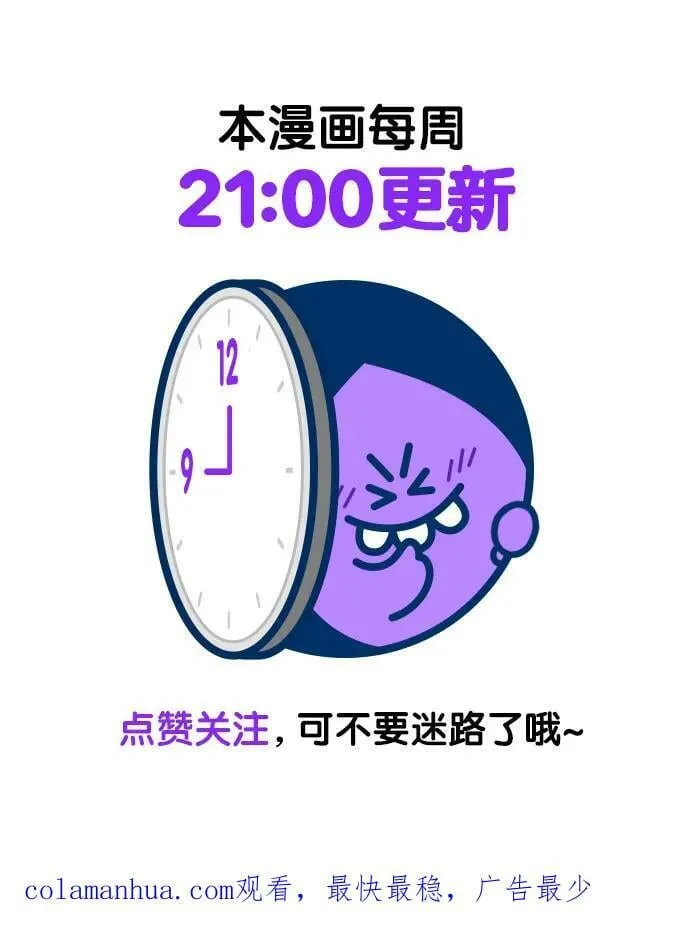 第116话 第56页