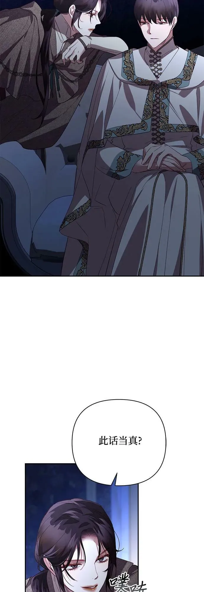第117话 第11页