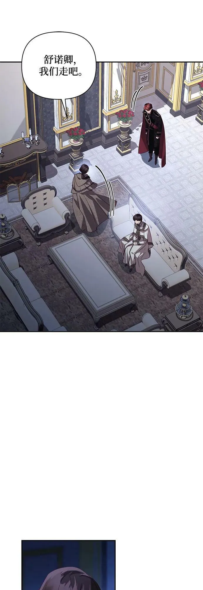 第117话 第14页