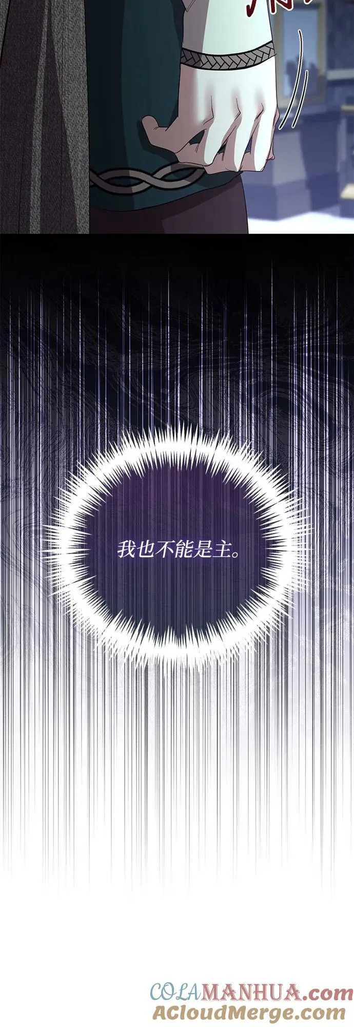 第117话 第16页