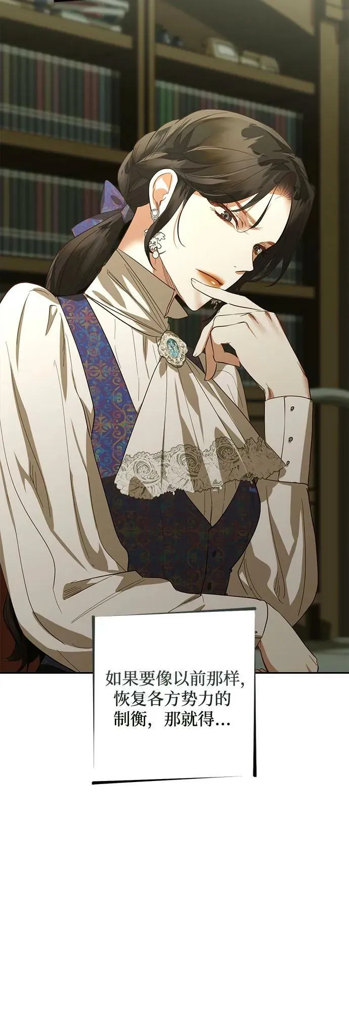 第117话 第21页
