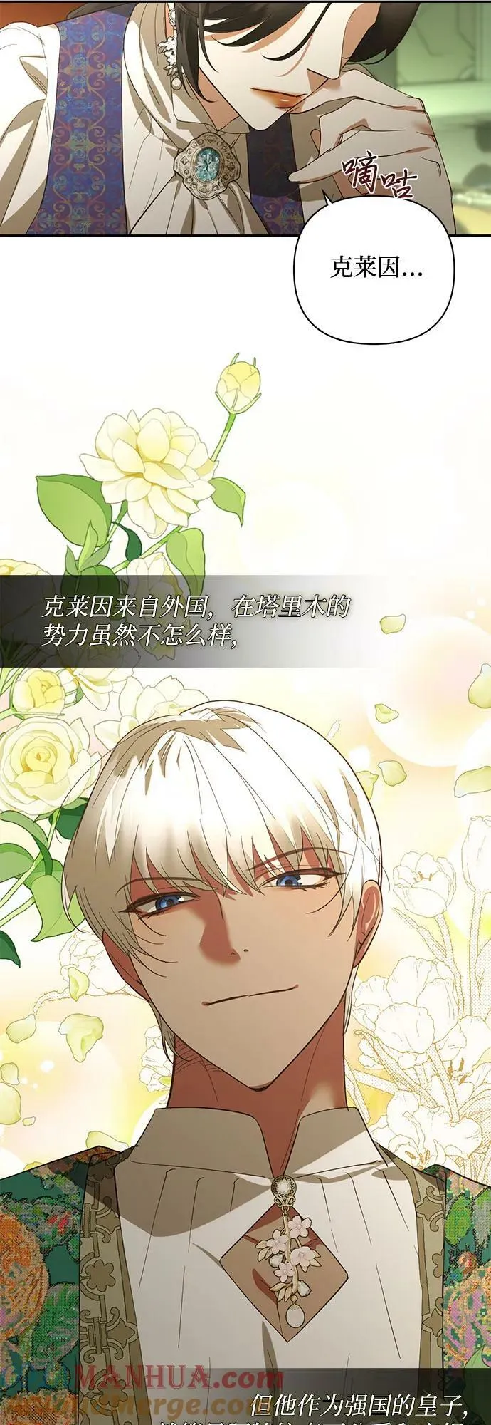 第117话 第22页