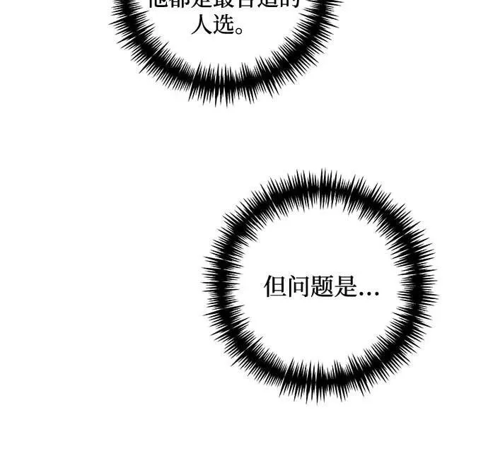 第117话 第24页