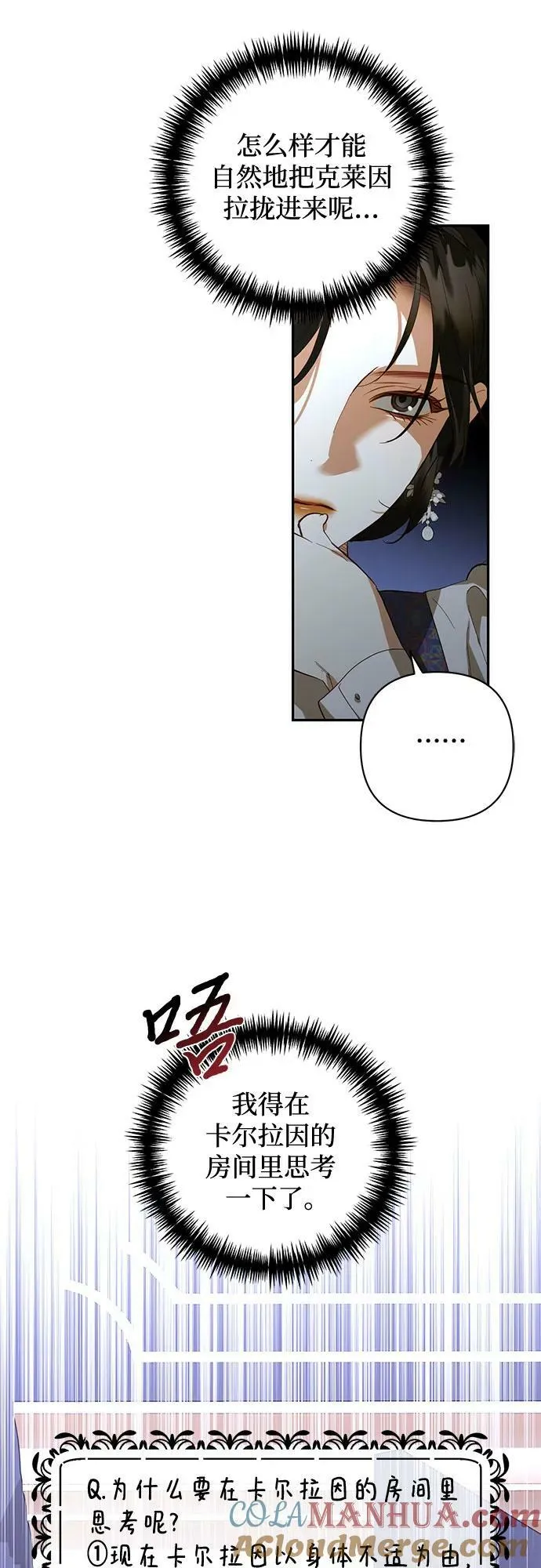 第117话 第25页