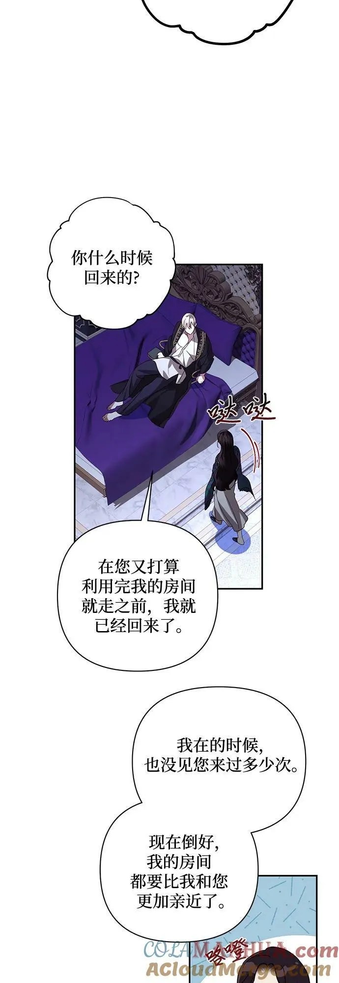 第117话 第28页