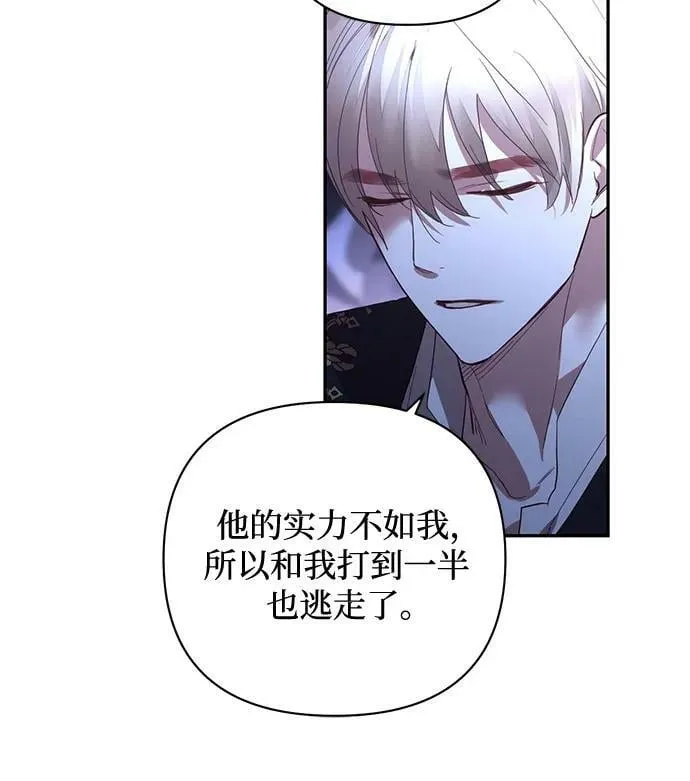 第117话 第30页