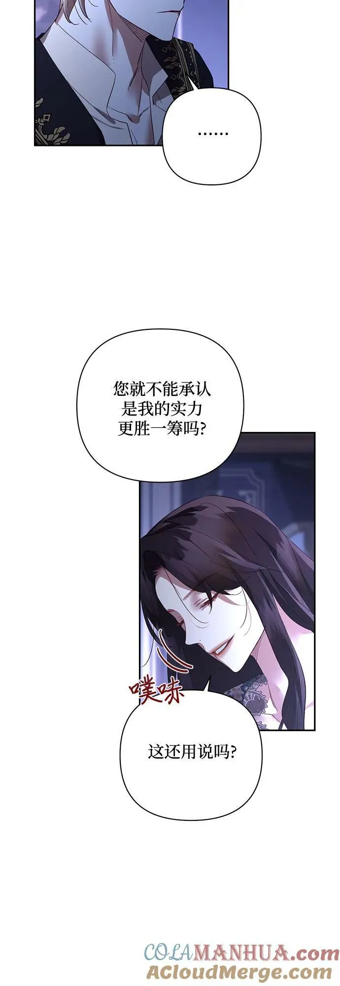 第117话 第34页