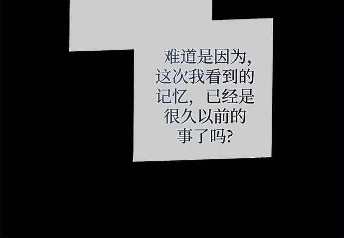 第117话 第36页