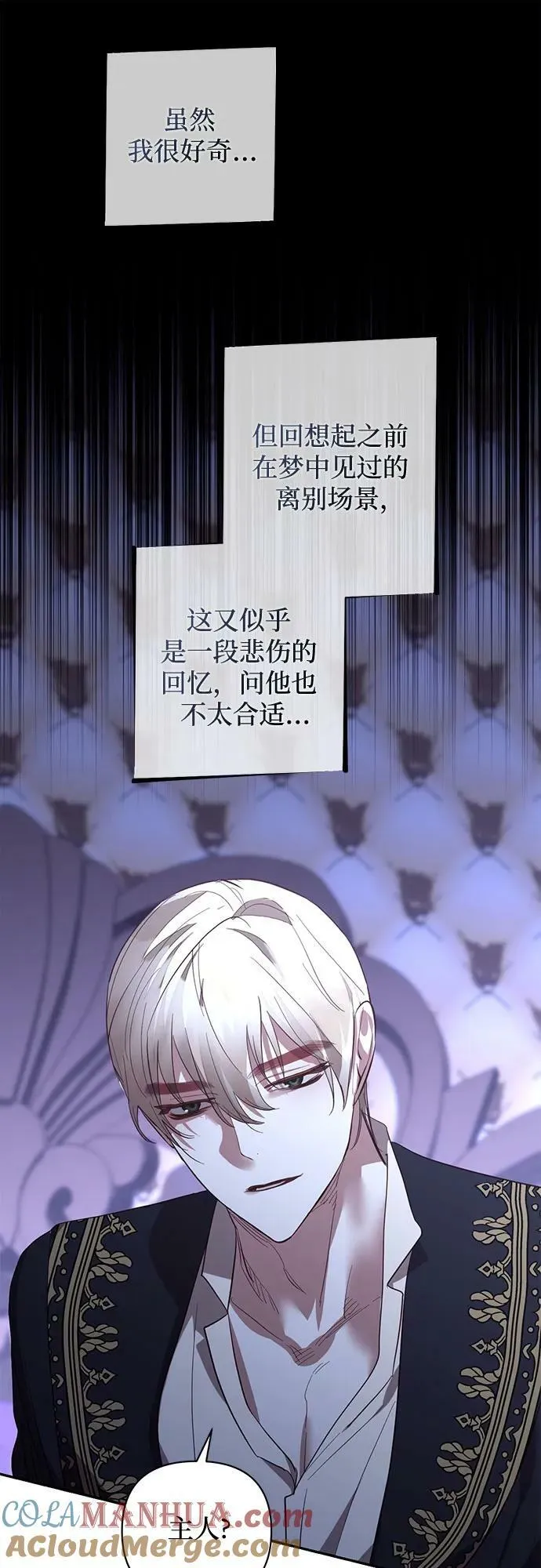 第117话 第37页
