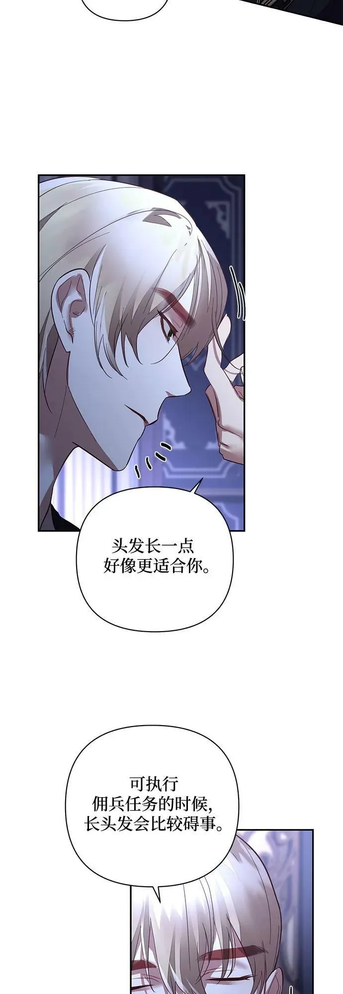 第117话 第38页