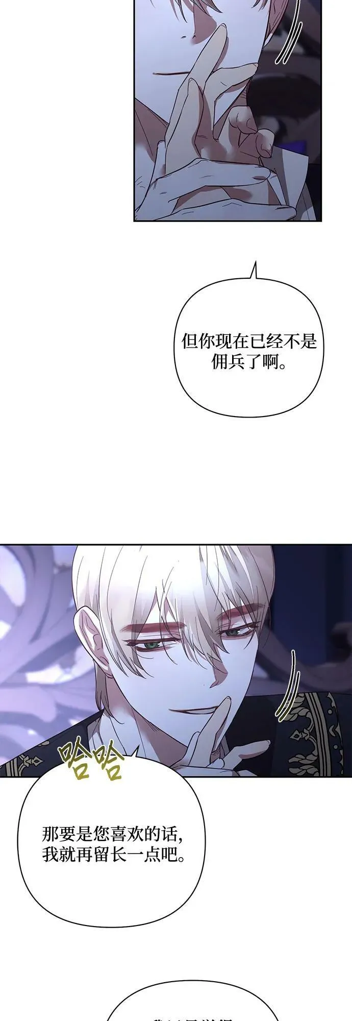 第117话 第39页