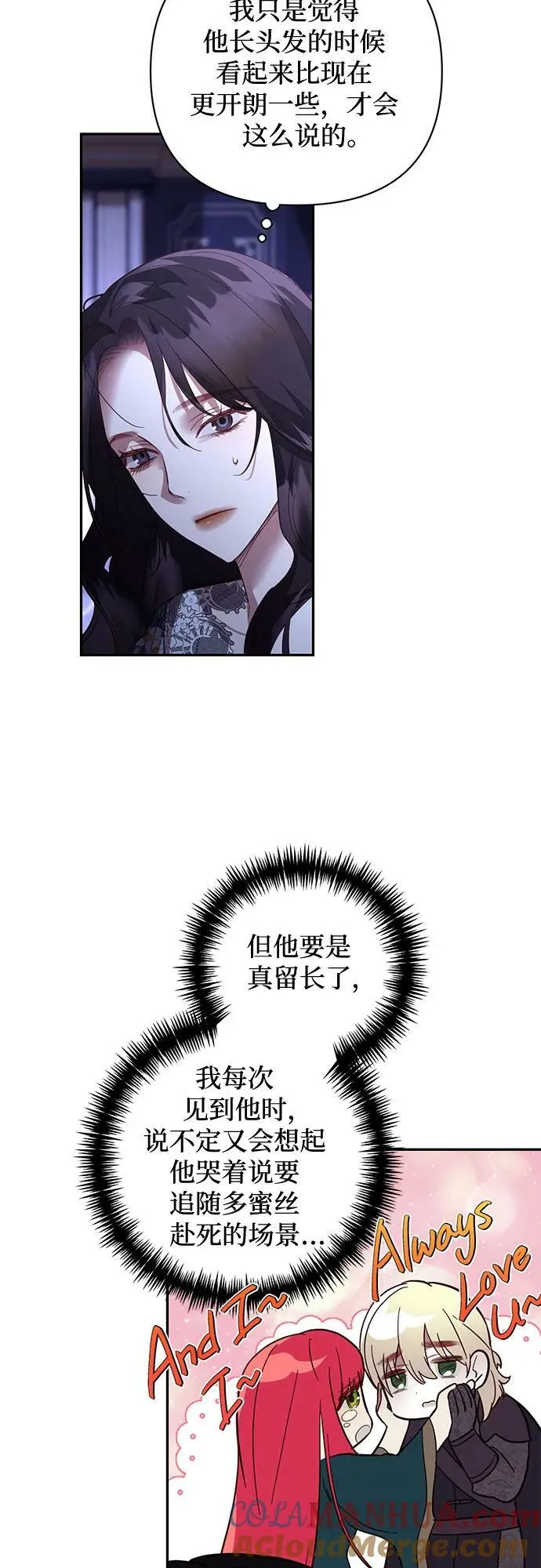第117话 第40页
